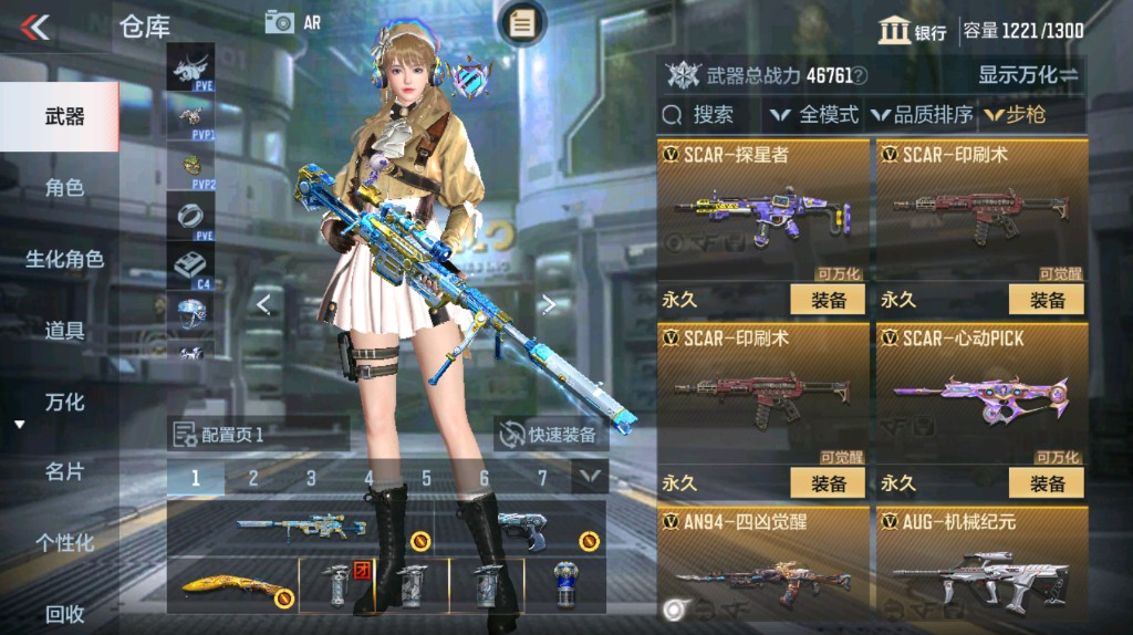 CFMHG337797枪战王者账号详情图7 CFMHG337797枪战王者账号详情图7