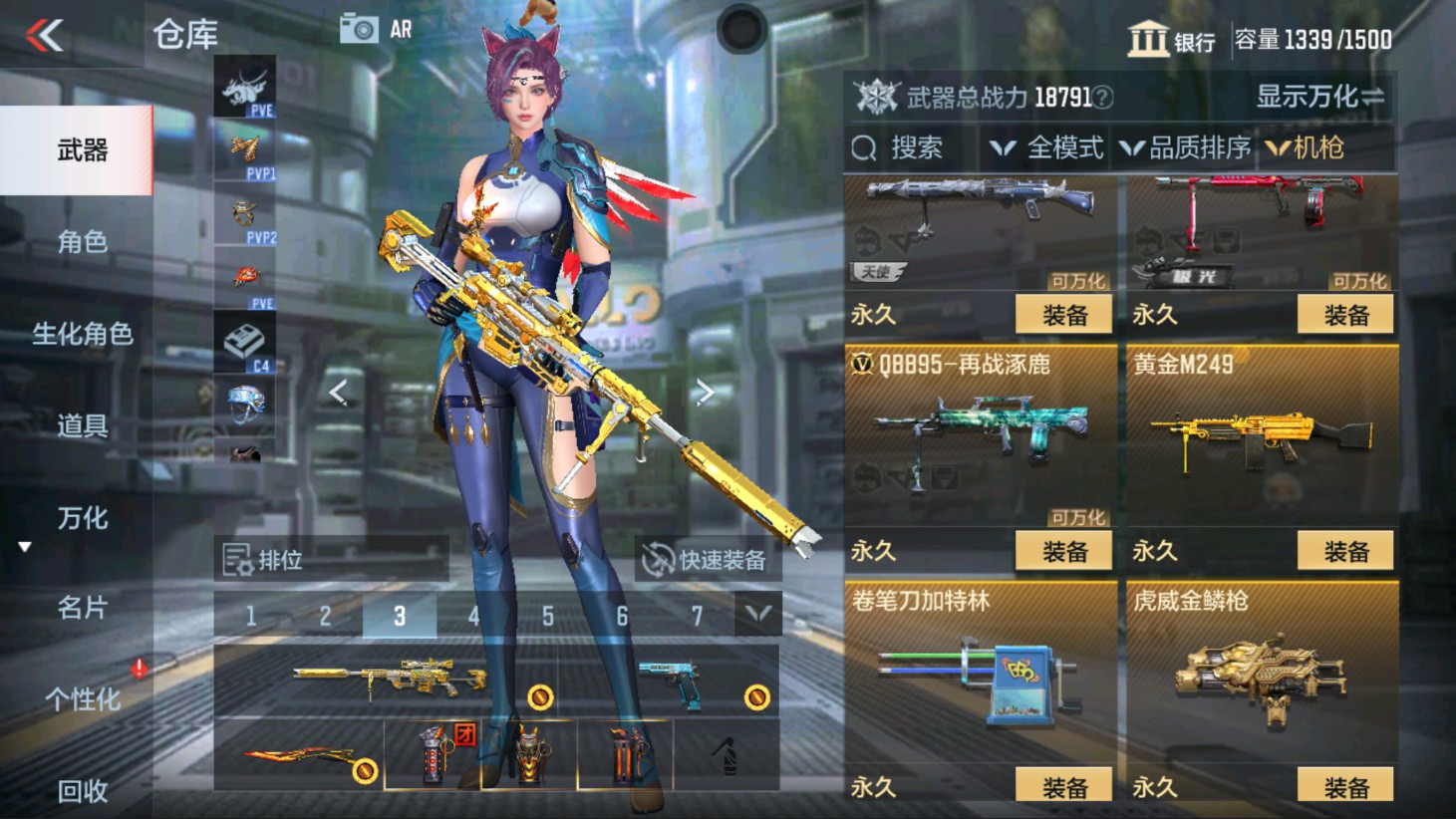 CFMHG337826枪战王者账号详情图26 CFMHG337826枪战王者账号详情图26