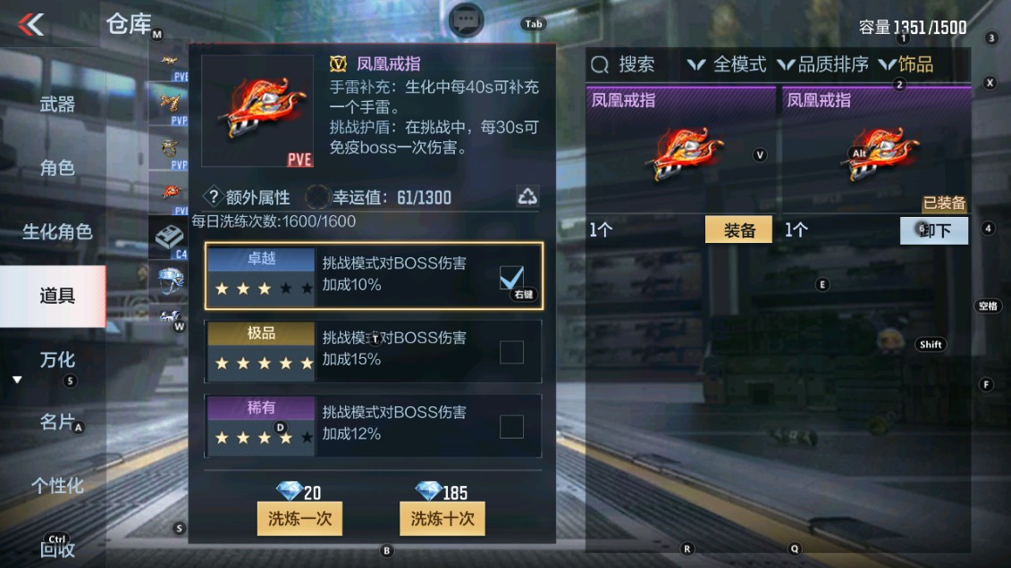 CFMHG337800枪战王者账号详情图43 CFMHG337800枪战王者账号详情图43