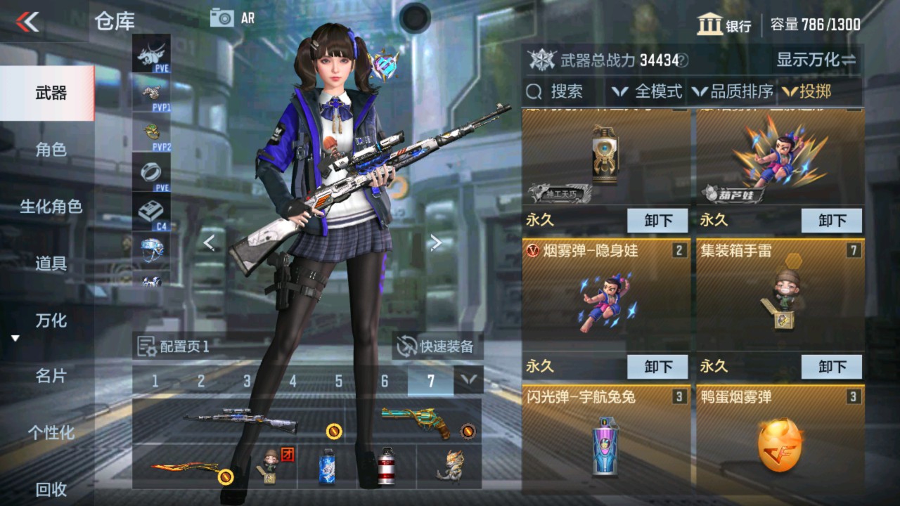 CFMHG337795枪战王者账号详情图21 CFMHG337795枪战王者账号详情图21