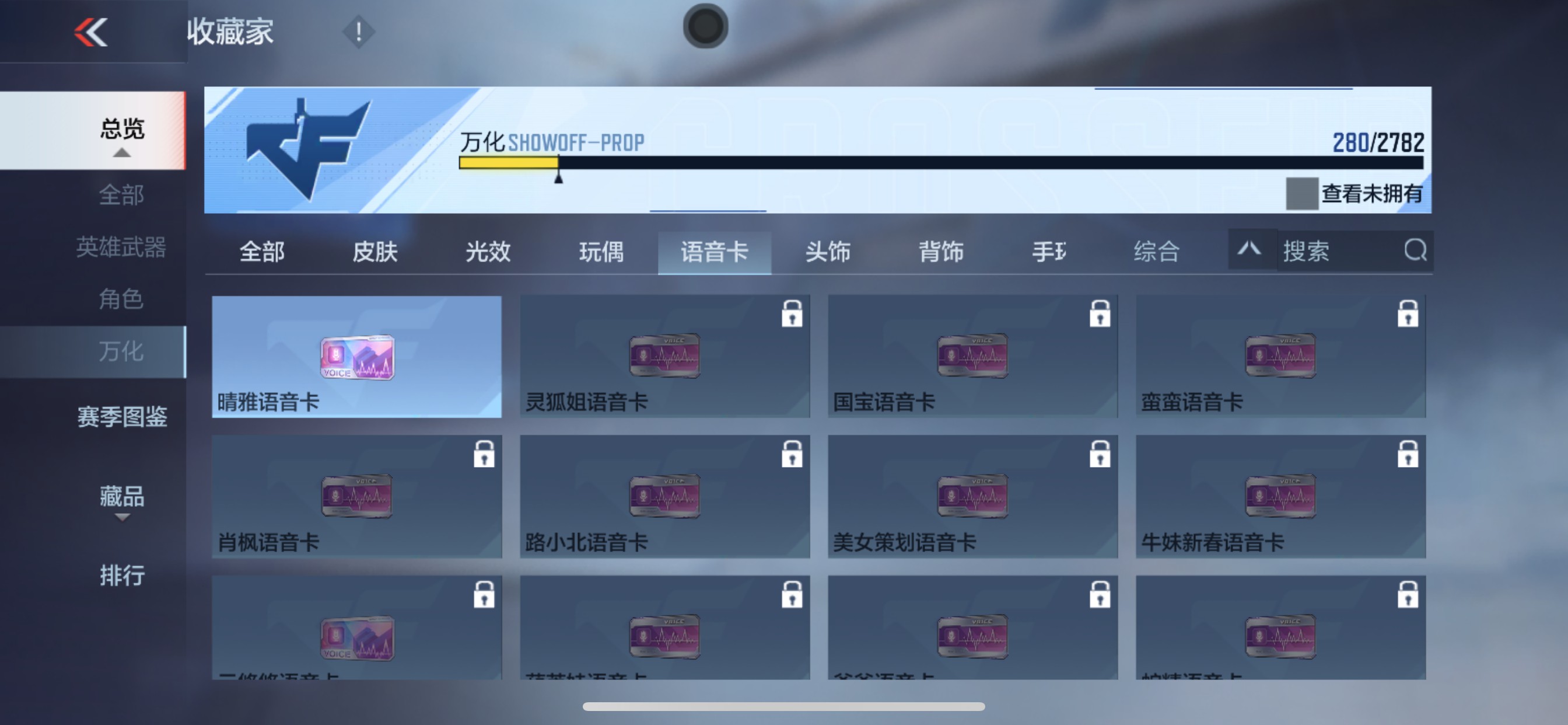 CFMHG337876枪战王者账号详情图52 CFMHG337876枪战王者账号详情图52