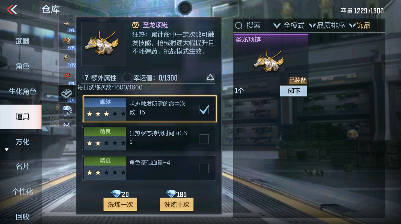 CFMHG337849枪战王者账号详情图38 CFMHG337849枪战王者账号详情图38