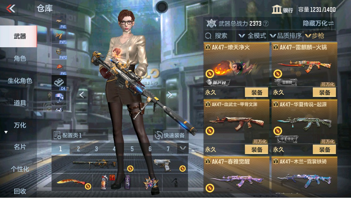 CFMHG337832枪战王者账号详情图3 CFMHG337832枪战王者账号详情图3