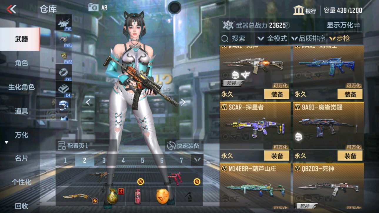 CFMHG337792枪战王者账号详情图4 CFMHG337792枪战王者账号详情图4