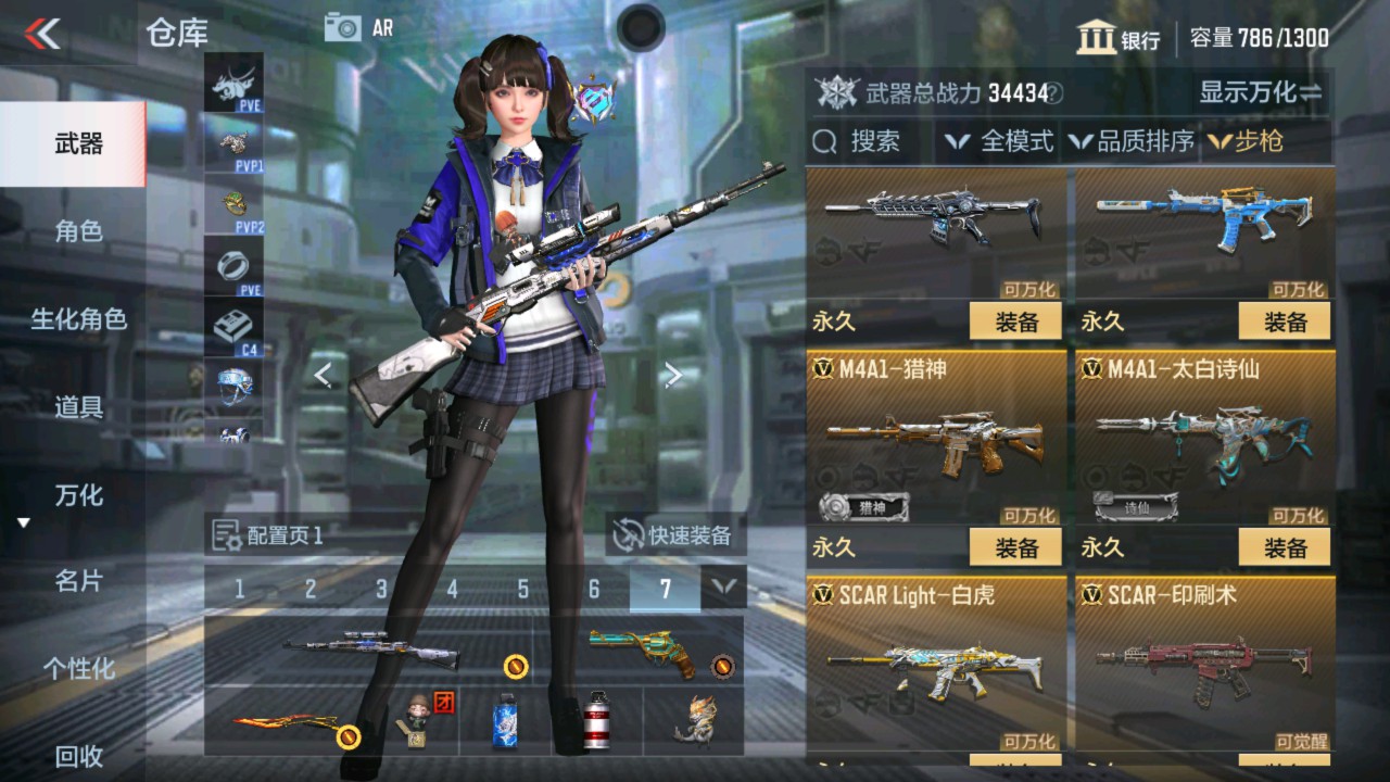 CFMHG337795枪战王者账号详情图6 CFMHG337795枪战王者账号详情图6