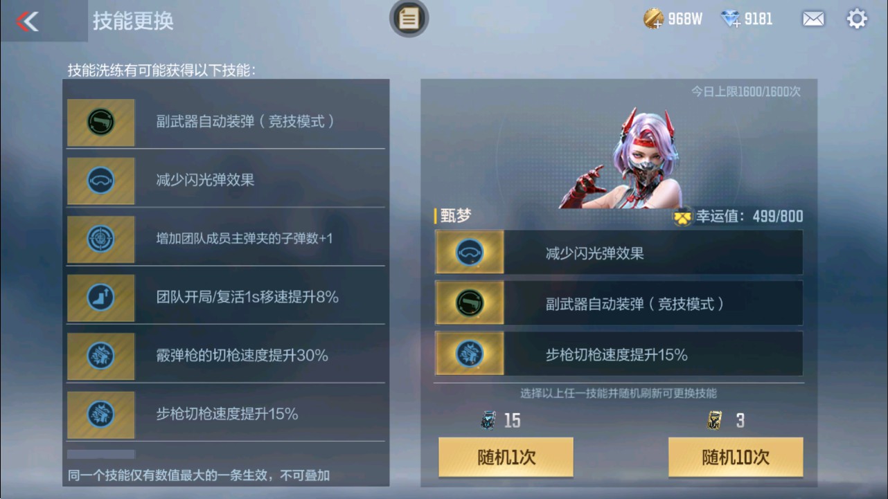 CFMHG337816枪战王者账号详情图71 CFMHG337816枪战王者账号详情图71