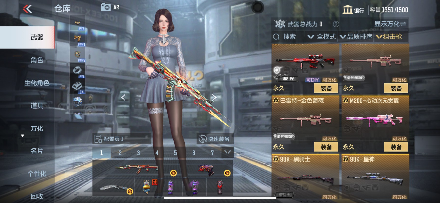 CFMHG337864枪战王者账号详情图14 CFMHG337864枪战王者账号详情图14