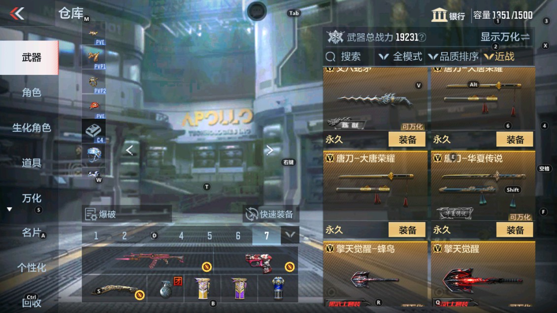 CFMHG337800枪战王者账号详情图25 CFMHG337800枪战王者账号详情图25