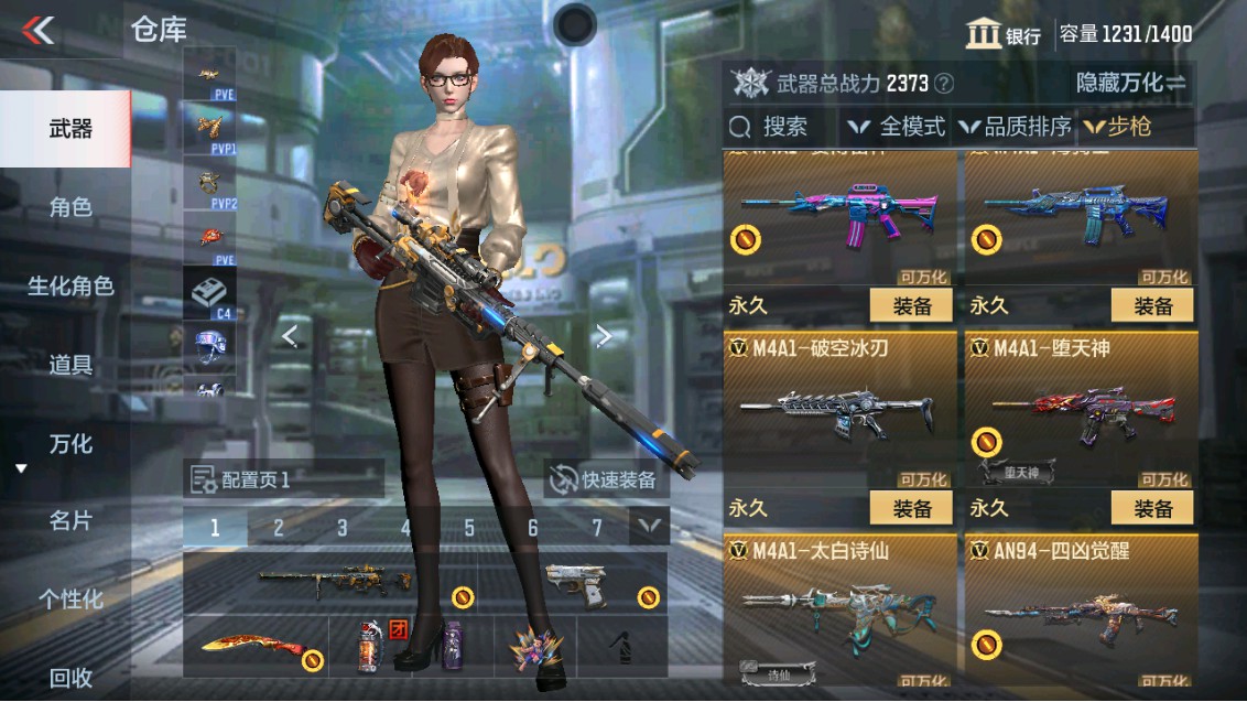 CFMHG337832枪战王者账号详情图5 CFMHG337832枪战王者账号详情图5