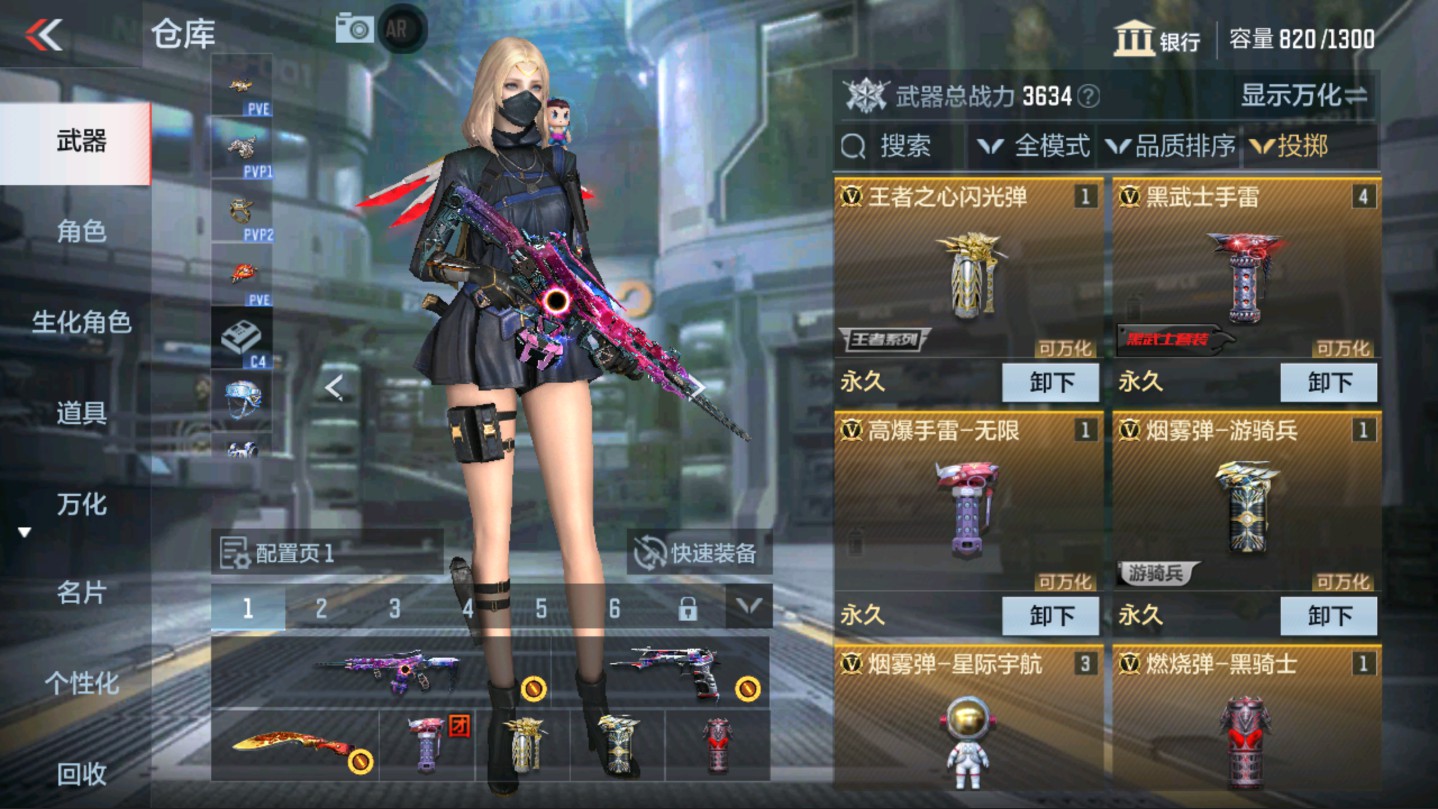 CFMHG337810枪战王者账号详情图18 CFMHG337810枪战王者账号详情图18