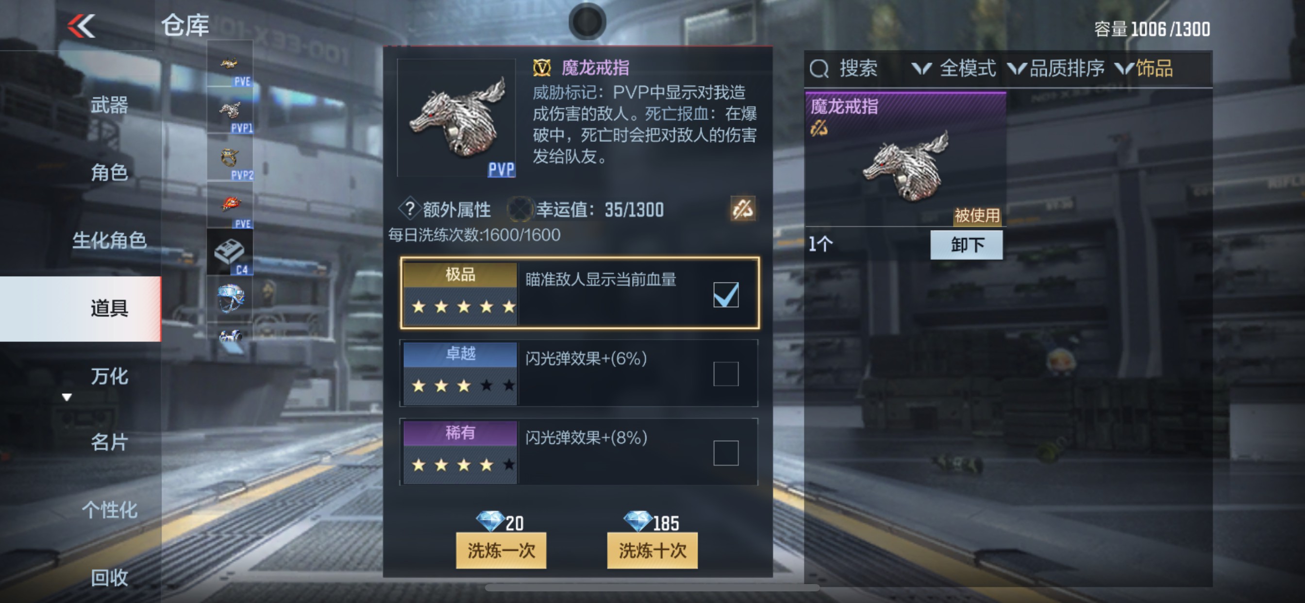 CFMHG337891枪战王者账号详情图51 CFMHG337891枪战王者账号详情图51