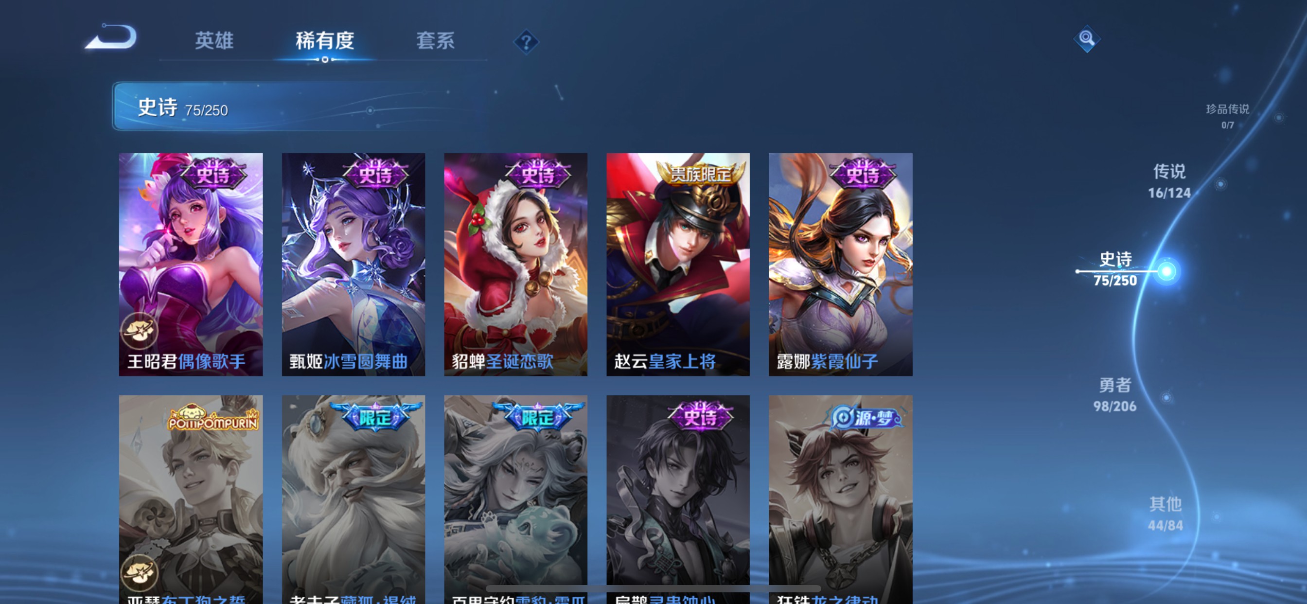 CFMHG337886枪战王者账号详情图90 CFMHG337886枪战王者账号详情图90