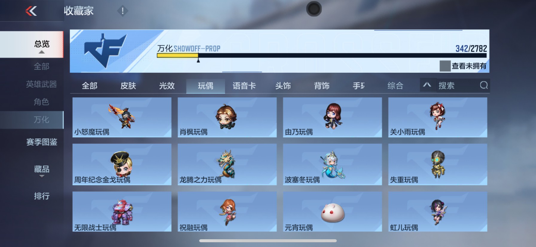 CFMHG337864枪战王者账号详情图66 CFMHG337864枪战王者账号详情图66