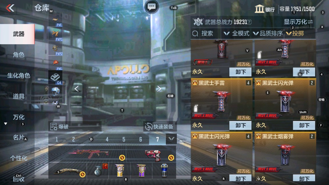 CFMHG337800枪战王者账号详情图30 CFMHG337800枪战王者账号详情图30