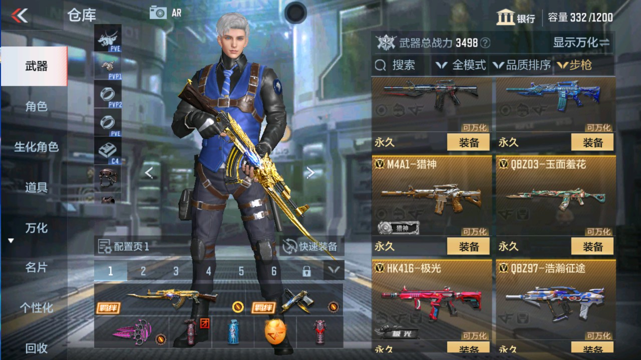 CFMHG337811枪战王者账号详情图5 CFMHG337811枪战王者账号详情图5