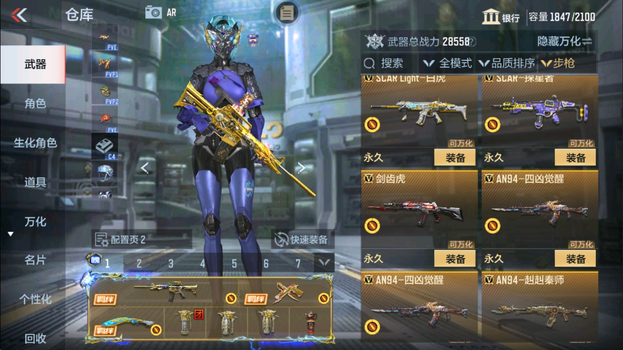 CFMHG337816枪战王者账号详情图14 CFMHG337816枪战王者账号详情图14