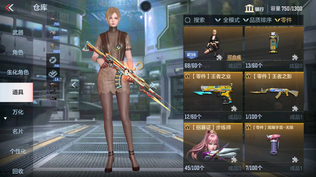 CFMHG337833枪战王者账号详情图33 CFMHG337833枪战王者账号详情图33