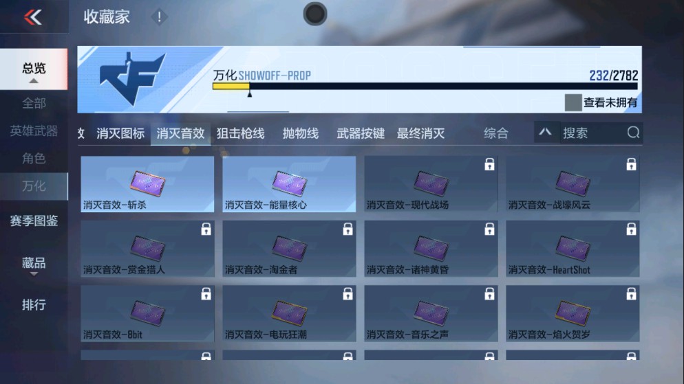 CFMHG337778枪战王者账号详情图31 CFMHG337778枪战王者账号详情图31