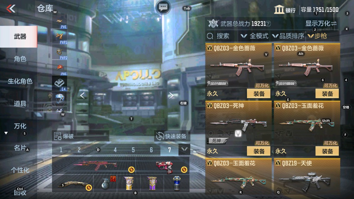 CFMHG337800枪战王者账号详情图9 CFMHG337800枪战王者账号详情图9