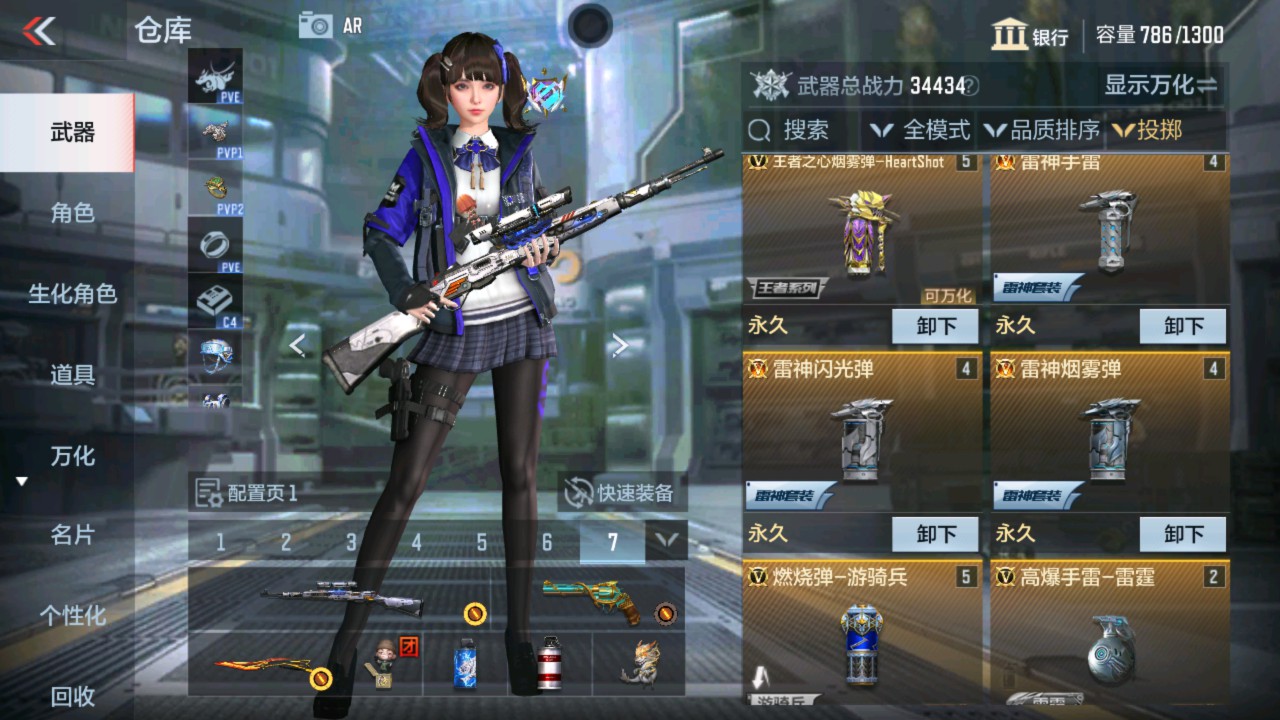 CFMHG337795枪战王者账号详情图19 CFMHG337795枪战王者账号详情图19