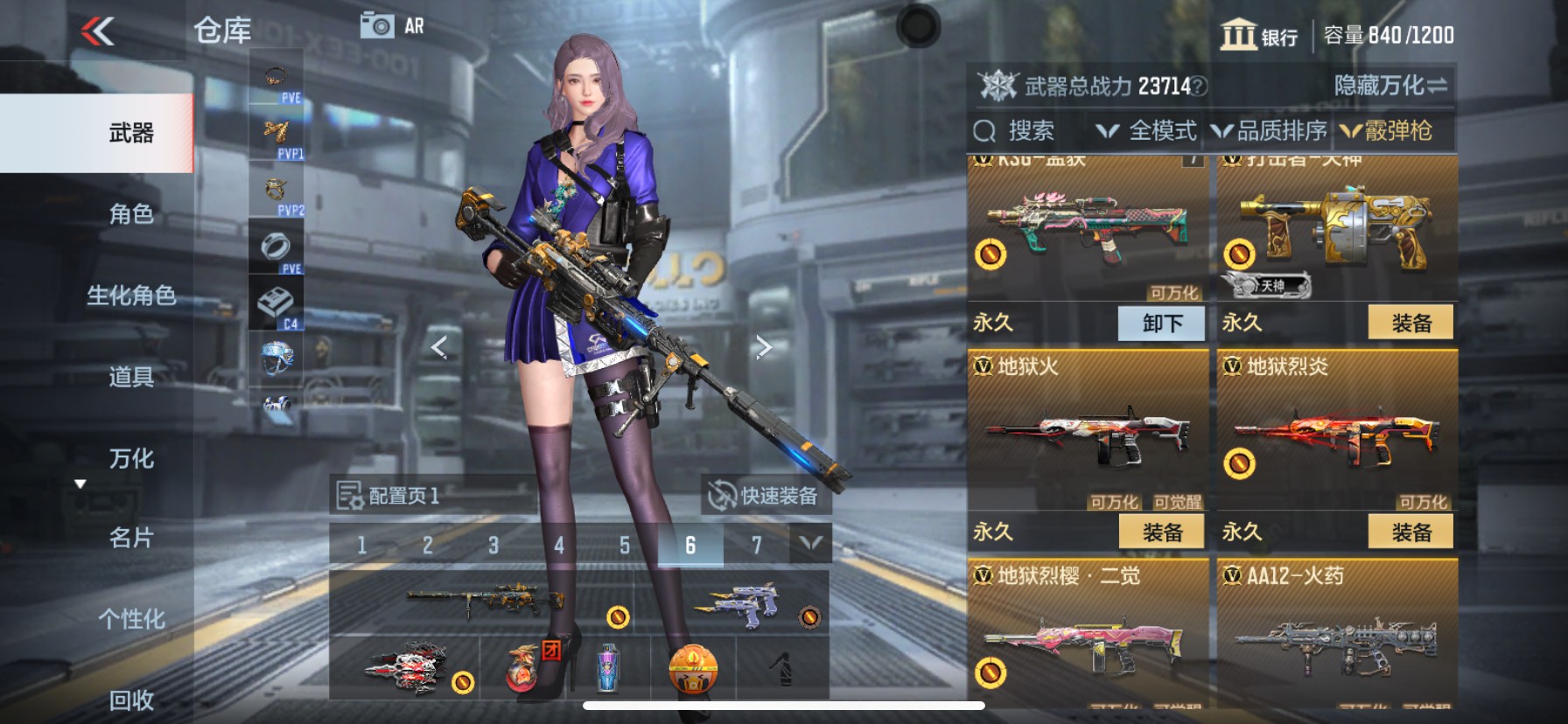 CFMHG337865枪战王者账号详情图21 CFMHG337865枪战王者账号详情图21