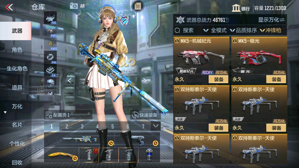 CFMHG337797枪战王者账号详情图17 CFMHG337797枪战王者账号详情图17
