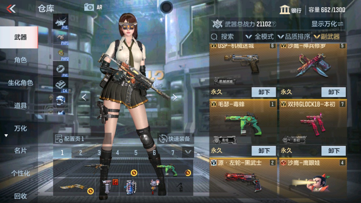 CFMHG337772枪战王者账号详情图9 CFMHG337772枪战王者账号详情图9