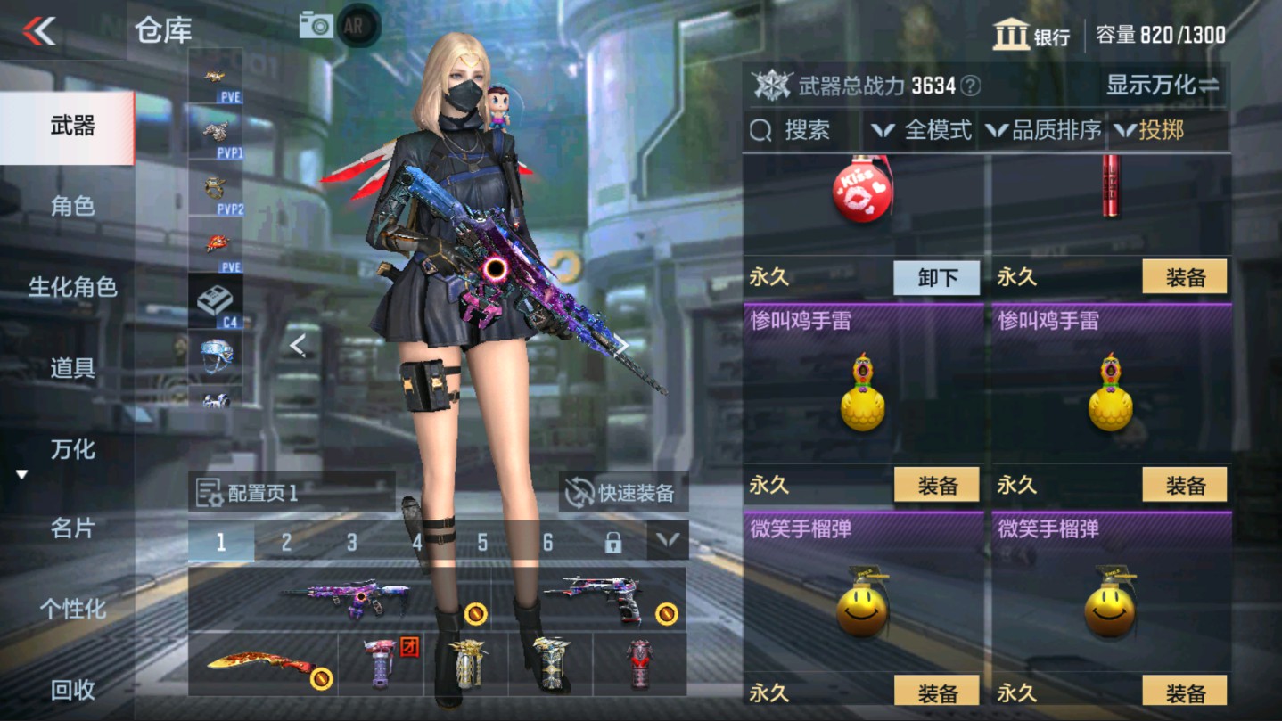 CFMHG337810枪战王者账号详情图21 CFMHG337810枪战王者账号详情图21