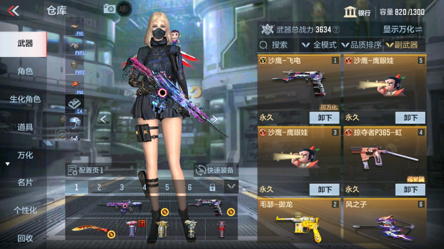 CFMHG337810枪战王者账号详情图12 CFMHG337810枪战王者账号详情图12