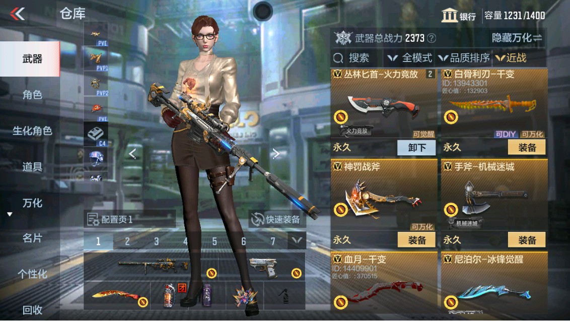 CFMHG337832枪战王者账号详情图14 CFMHG337832枪战王者账号详情图14