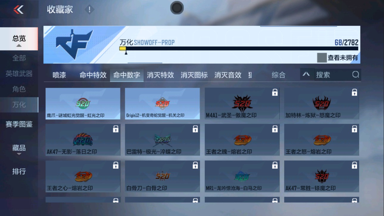 CFMHG337792枪战王者账号详情图25 CFMHG337792枪战王者账号详情图25