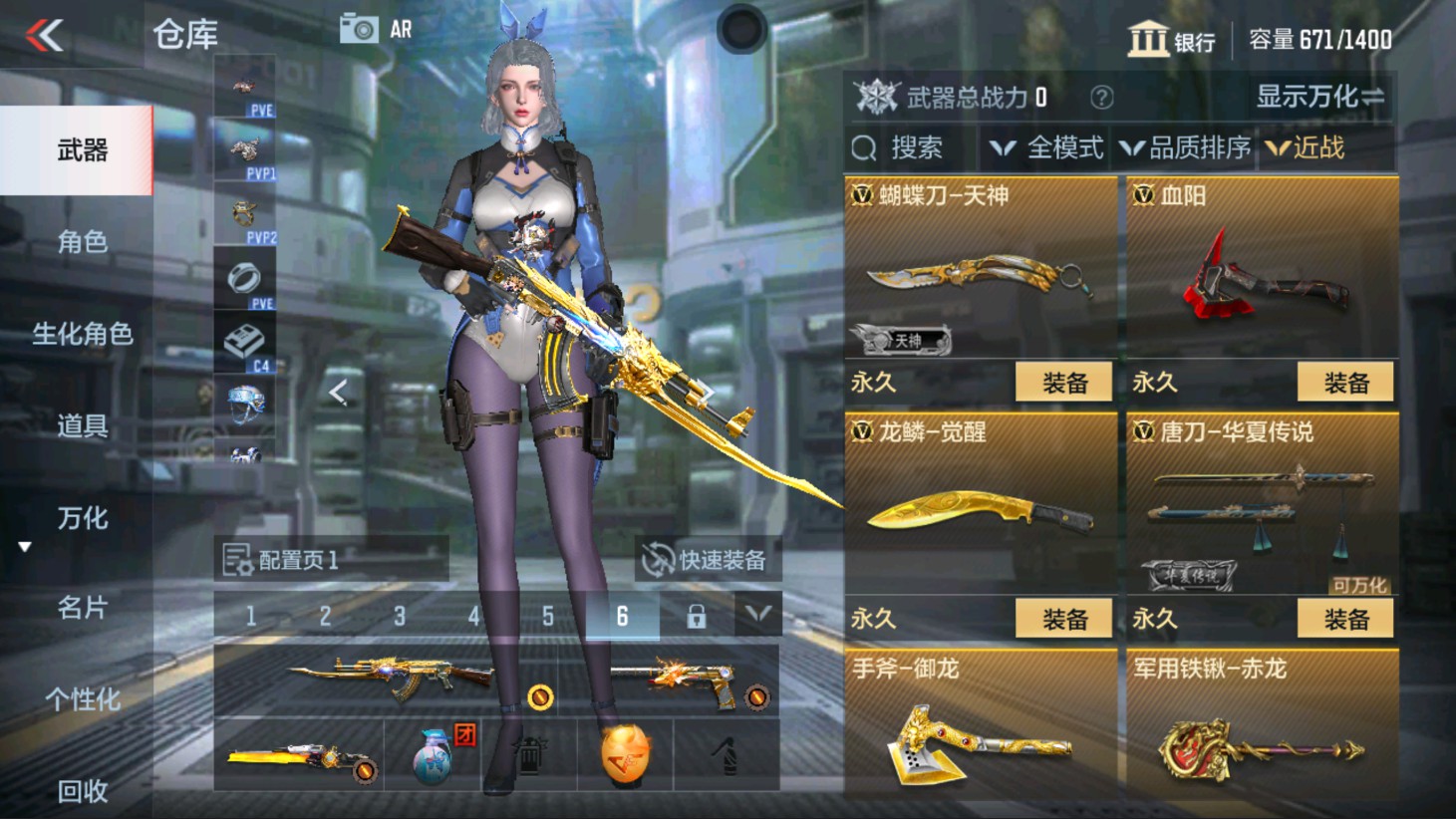 CFMHG337823枪战王者账号详情图12 CFMHG337823枪战王者账号详情图12