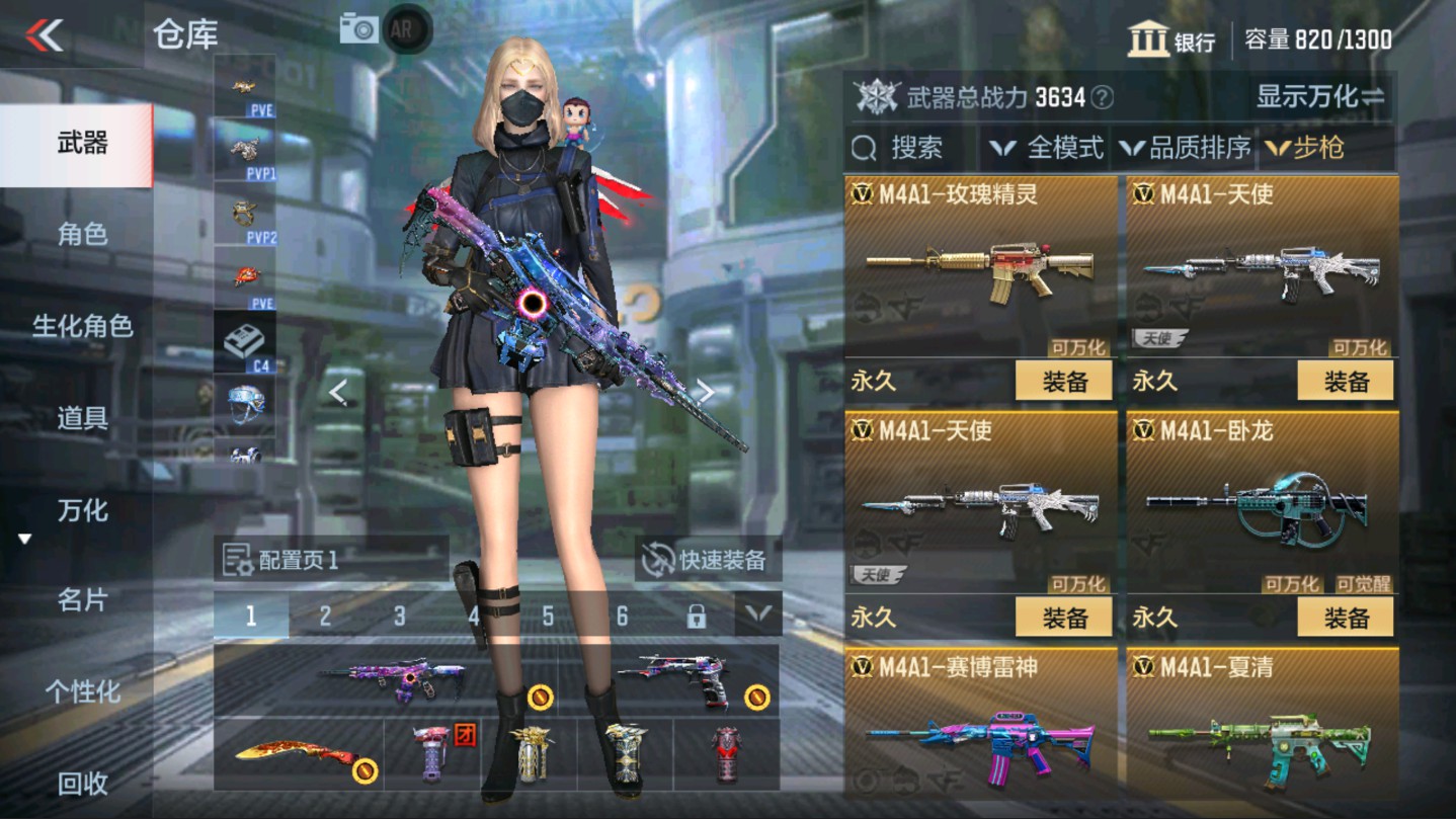 CFMHG337810枪战王者账号详情图7 CFMHG337810枪战王者账号详情图7
