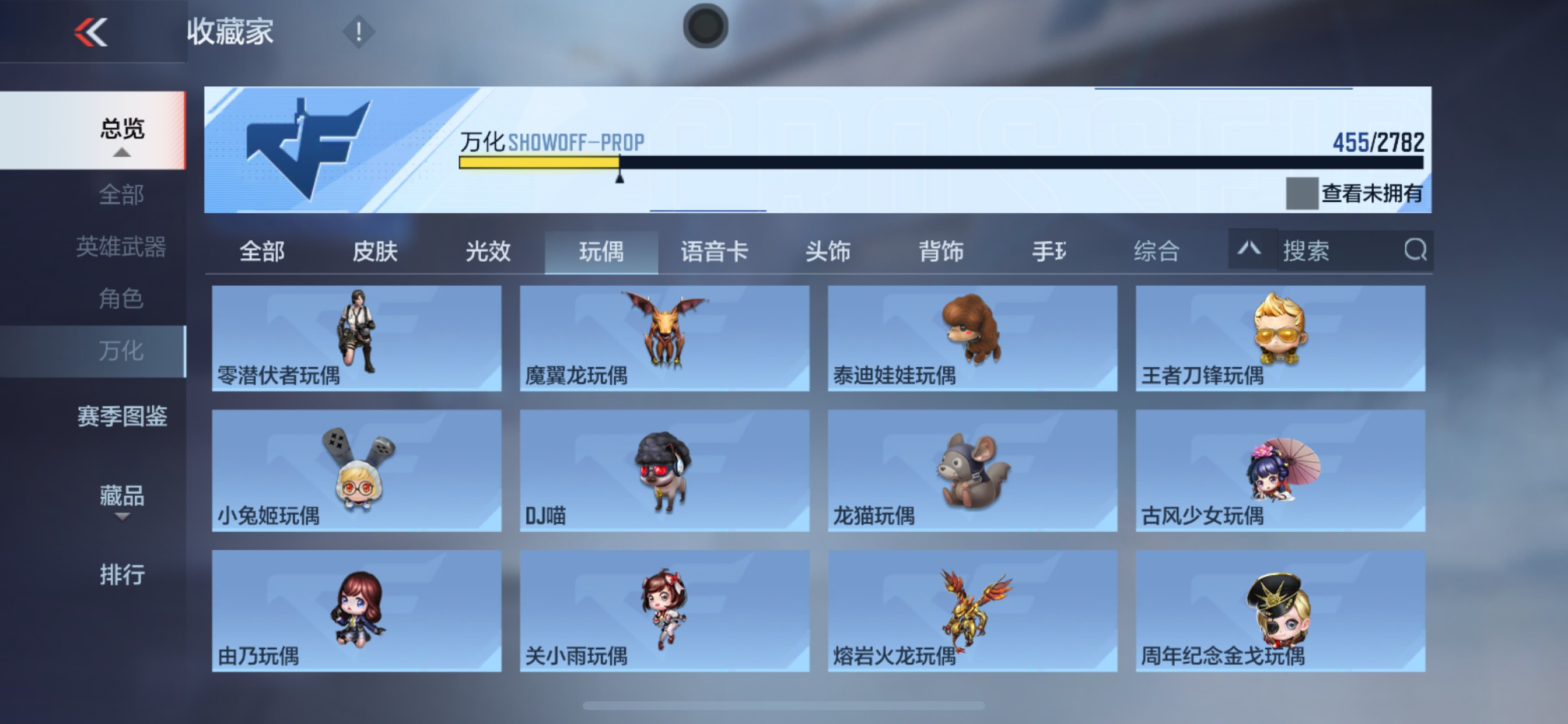 CFMHG337886枪战王者账号详情图64 CFMHG337886枪战王者账号详情图64