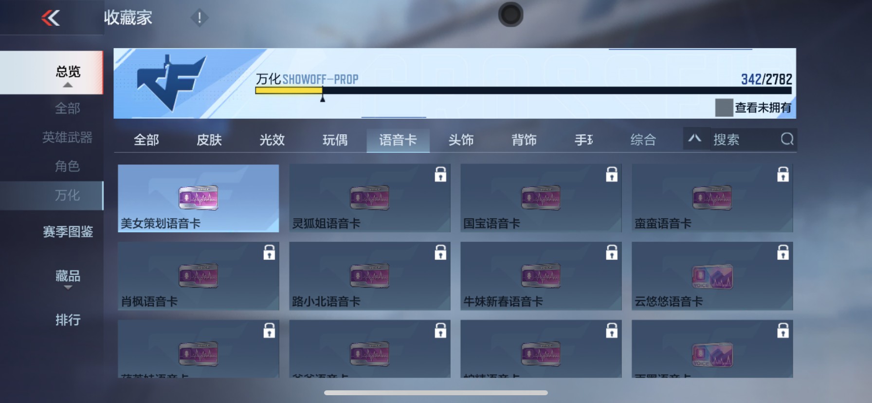 CFMHG337864枪战王者账号详情图65 CFMHG337864枪战王者账号详情图65