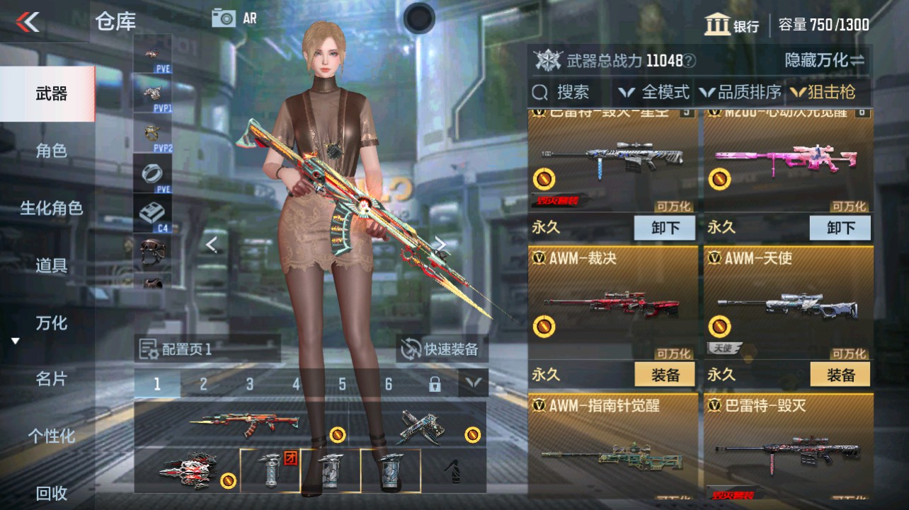 CFMHG337833枪战王者账号详情图11 CFMHG337833枪战王者账号详情图11
