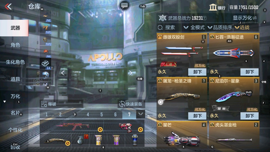 CFMHG337800枪战王者账号详情图21 CFMHG337800枪战王者账号详情图21