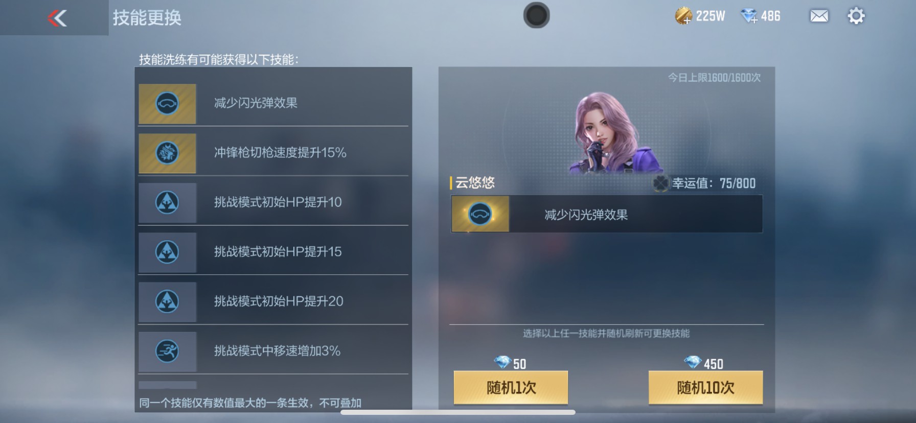 CFMHG337865枪战王者账号详情图3 CFMHG337865枪战王者账号详情图3