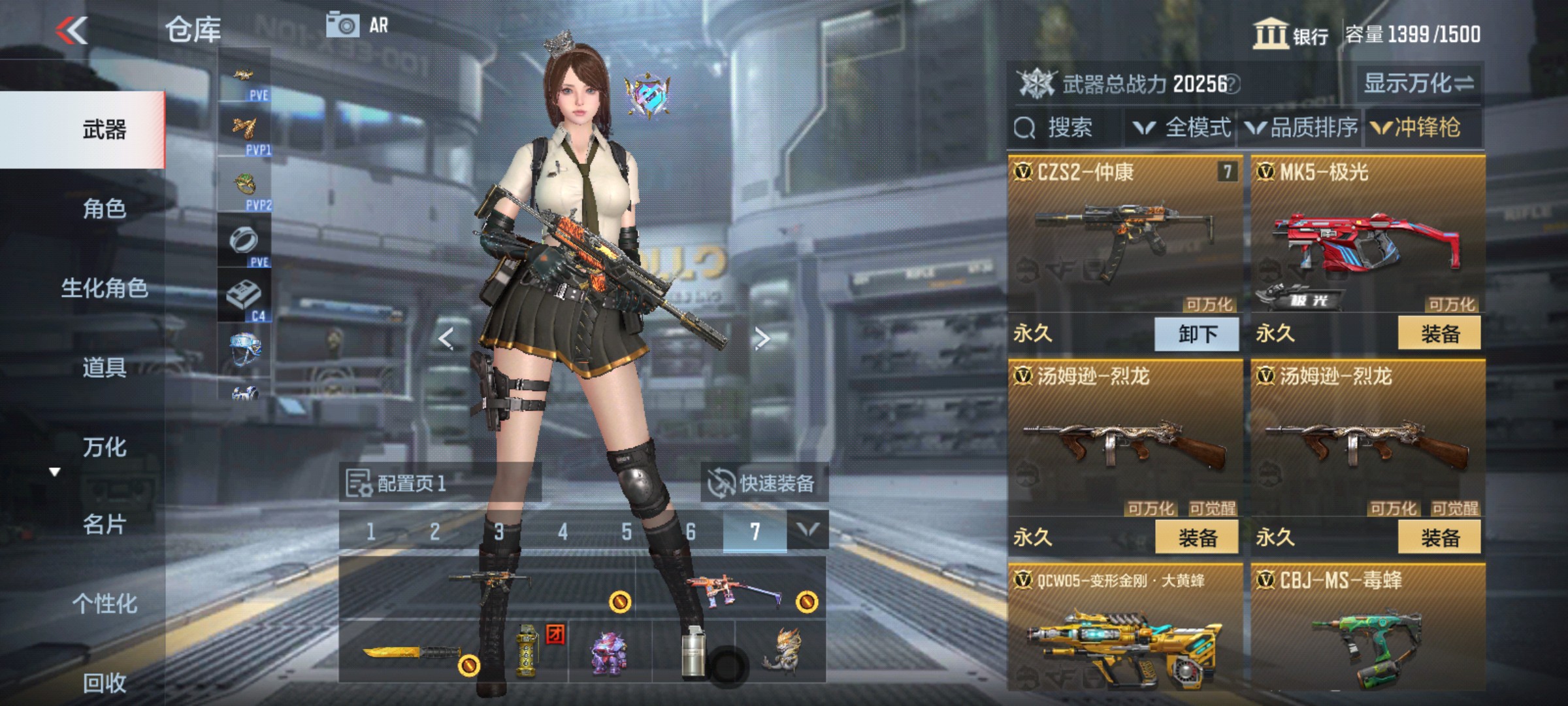 CFMHG337839枪战王者账号详情图29 CFMHG337839枪战王者账号详情图29