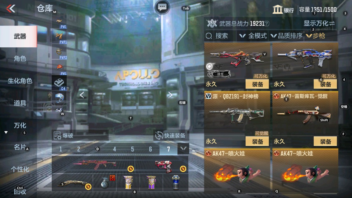 CFMHG337800枪战王者账号详情图10 CFMHG337800枪战王者账号详情图10