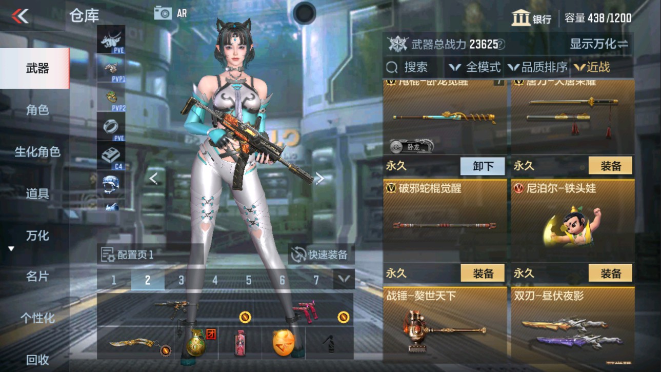 CFMHG337792枪战王者账号详情图11 CFMHG337792枪战王者账号详情图11