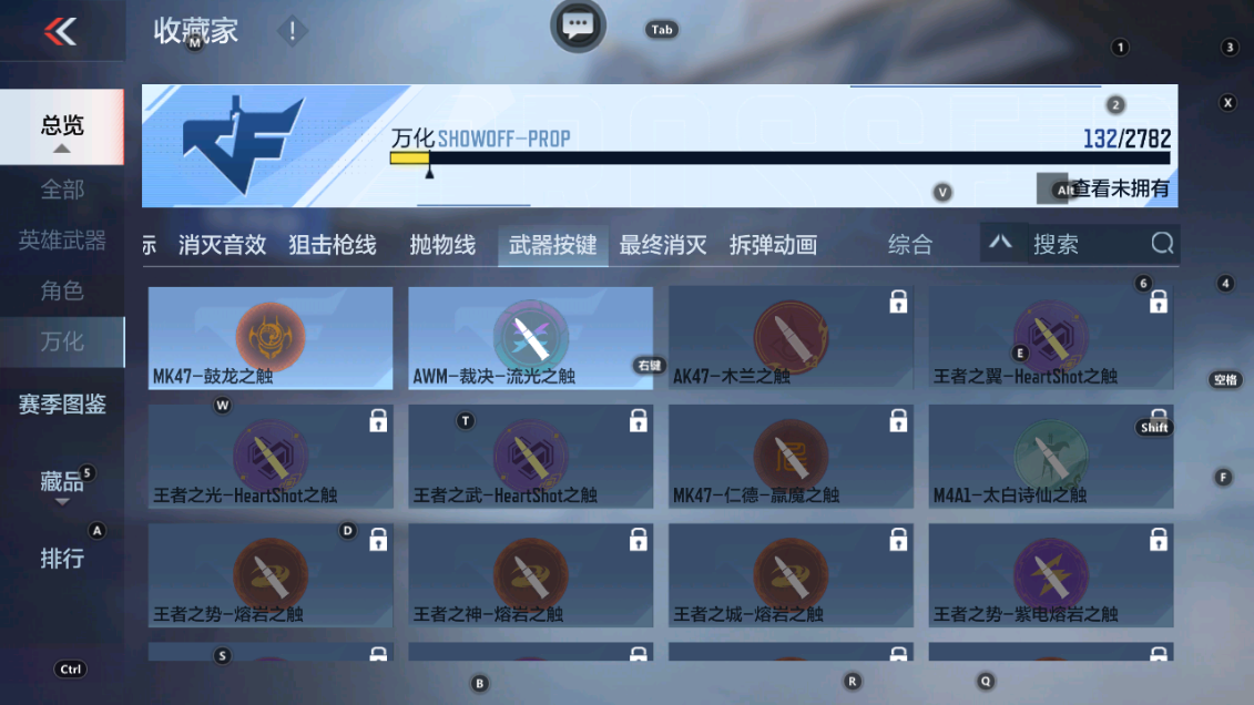 CFMHG337777枪战王者账号详情图39 CFMHG337777枪战王者账号详情图39
