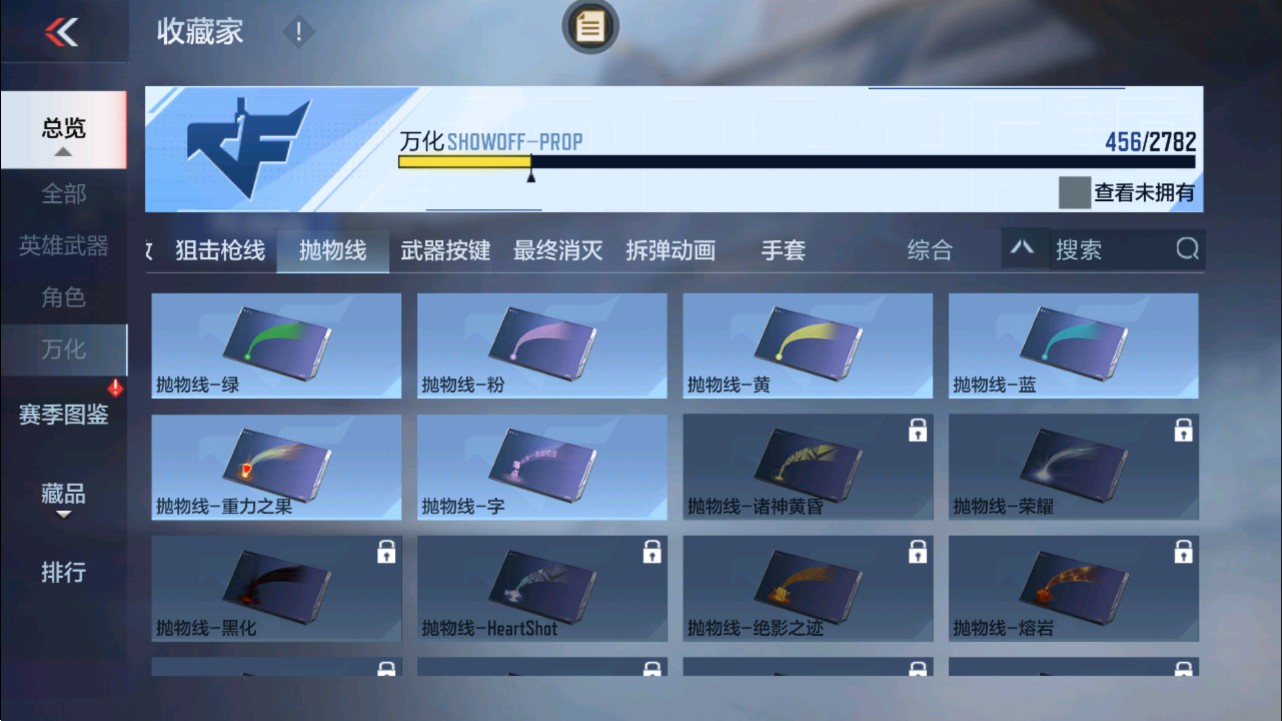 CFMHG337816枪战王者账号详情图80 CFMHG337816枪战王者账号详情图80