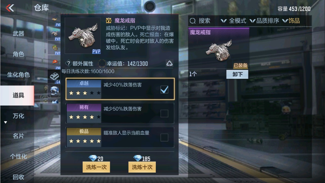 CFMHG337796枪战王者账号详情图16 CFMHG337796枪战王者账号详情图16