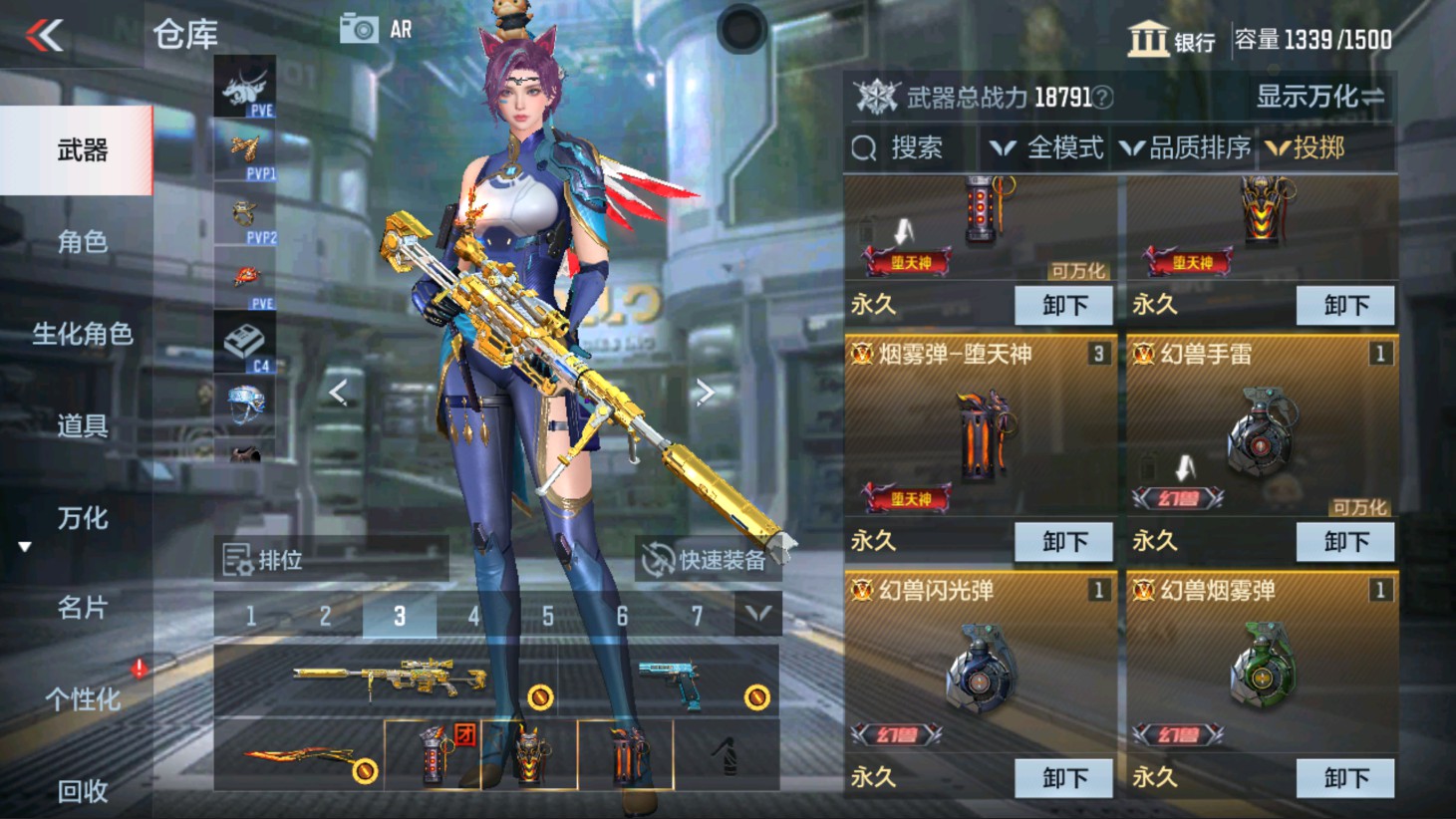 CFMHG337826枪战王者账号详情图41 CFMHG337826枪战王者账号详情图41