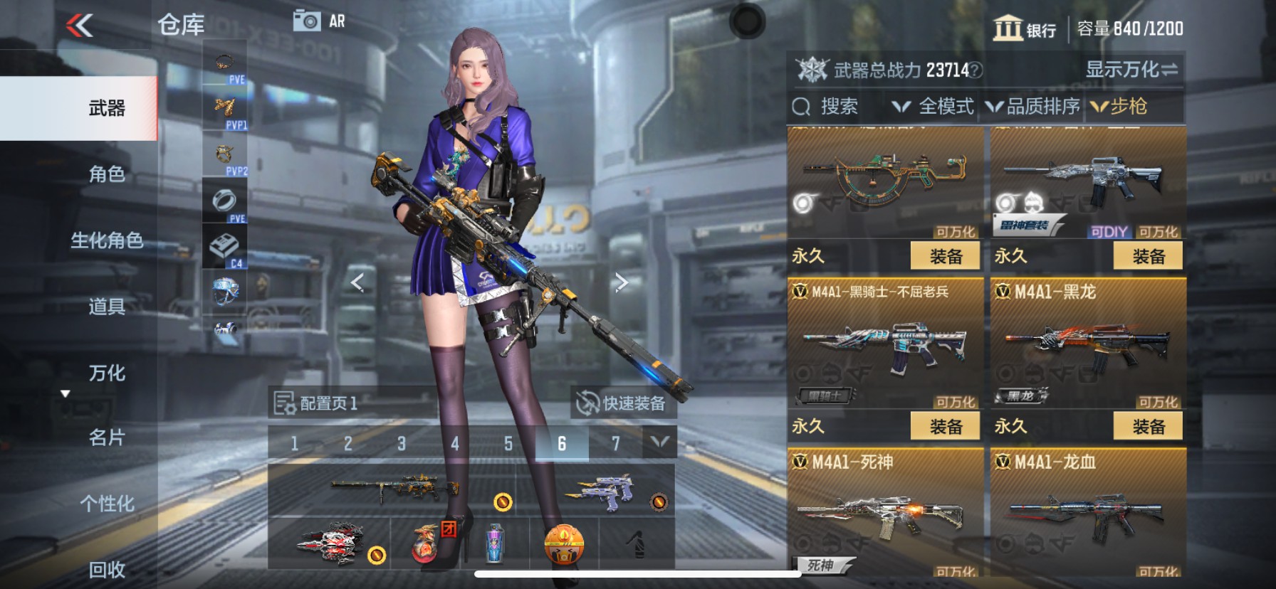 CFMHG337865枪战王者账号详情图6 CFMHG337865枪战王者账号详情图6