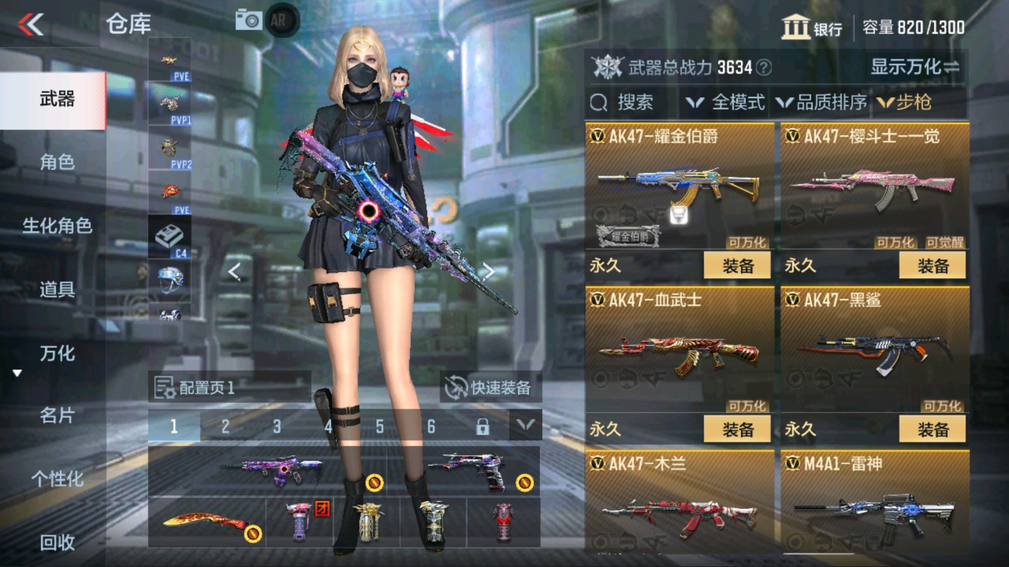 CFMHG337810枪战王者账号详情图6 CFMHG337810枪战王者账号详情图6