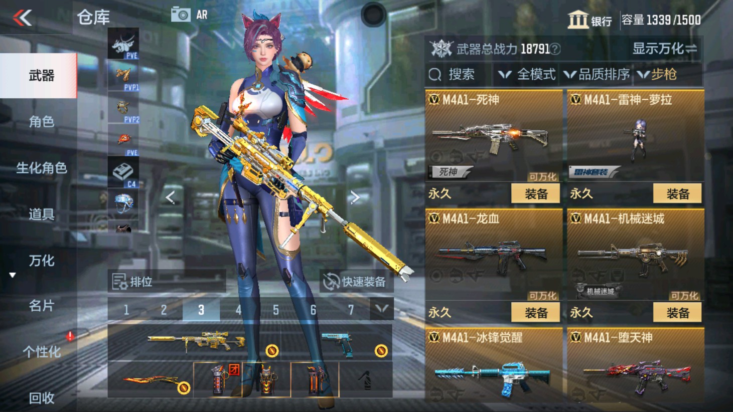 CFMHG337826枪战王者账号详情图15 CFMHG337826枪战王者账号详情图15