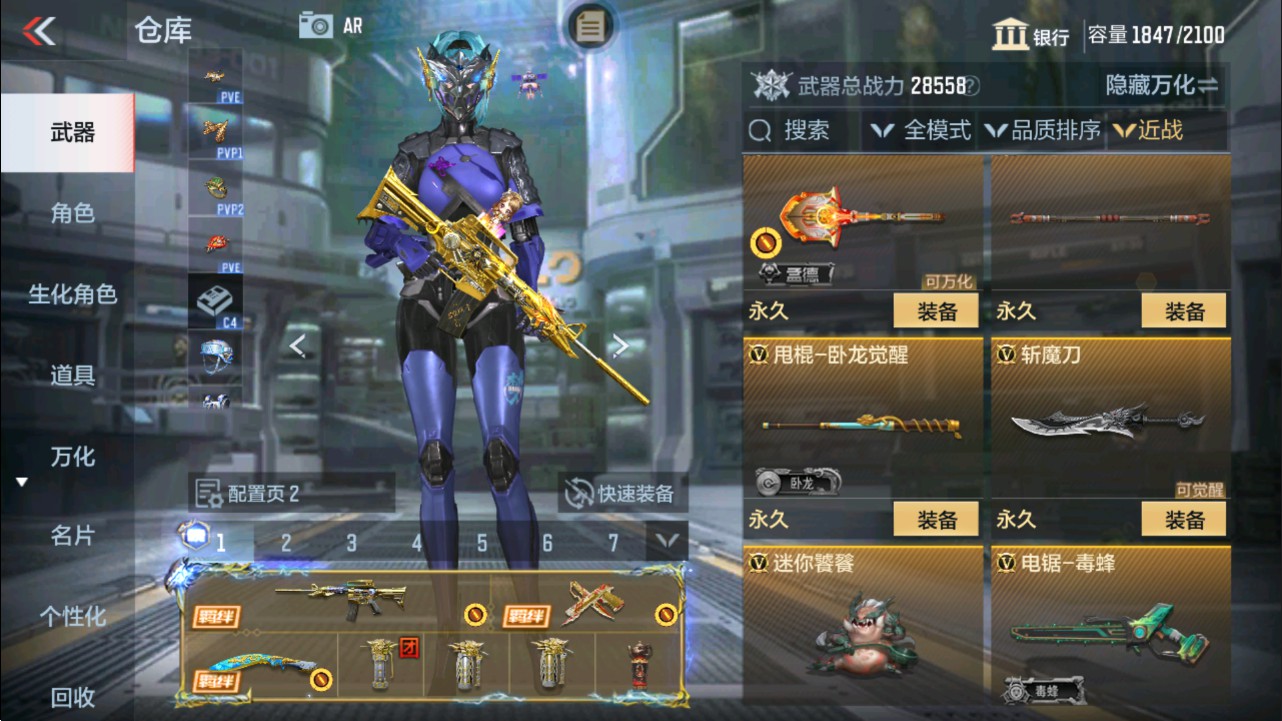 CFMHG337816枪战王者账号详情图36 CFMHG337816枪战王者账号详情图36