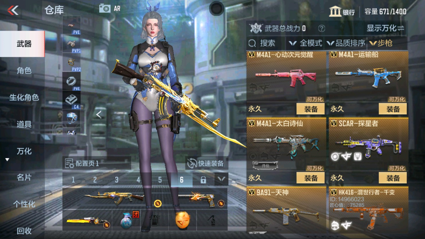 CFMHG337823枪战王者账号详情图6 CFMHG337823枪战王者账号详情图6